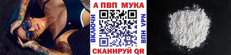 Альфа ПВП СК Талдом