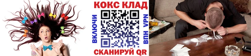 КОКАИН Колумбийский Талдом