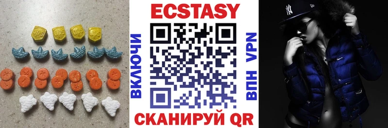 Ecstasy 250 мг  Талдом 