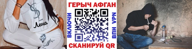 где купить наркоту  Талдом  ГЕРОИН афганец 