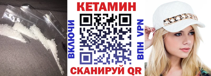 Кетамин VHQ Талдом