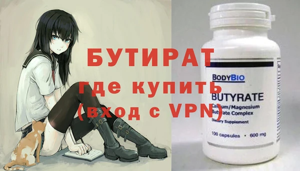 прущая мука Волгодонск