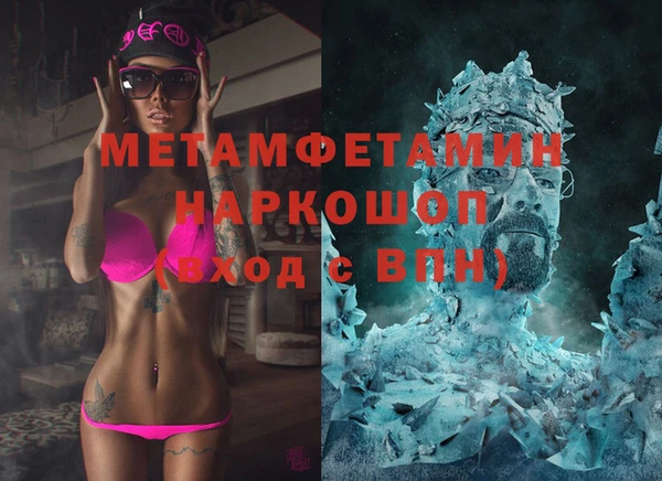 бутират Уссурийск