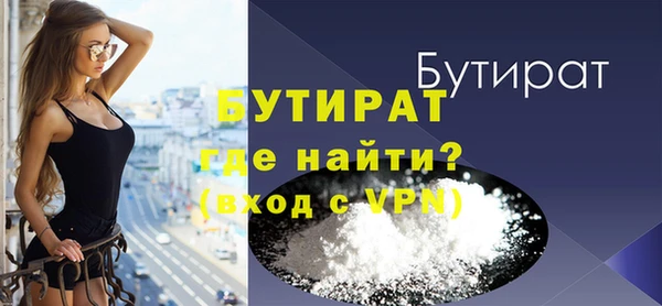 mdma Ижевск