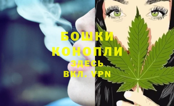 бутират Уссурийск