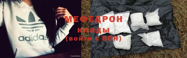 первитин Новочеркасск