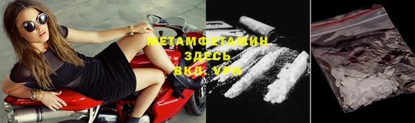 прущая мука Волгодонск