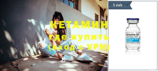 кокаин премиум Липки