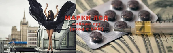 герыч Лихославль