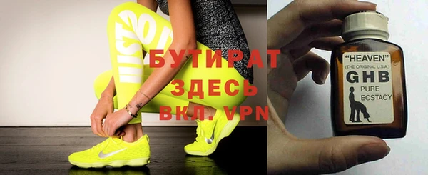 jwh Лиски