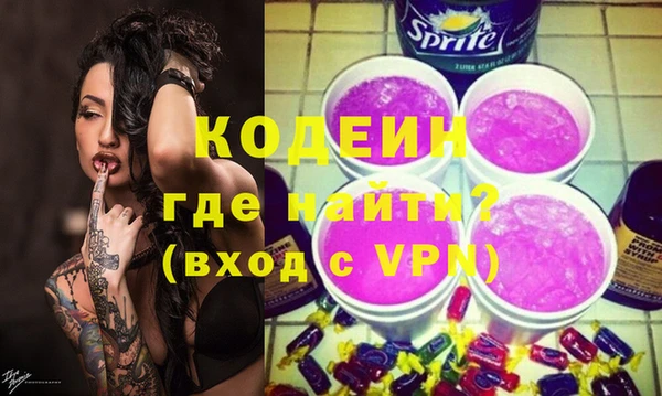 бутират Уссурийск