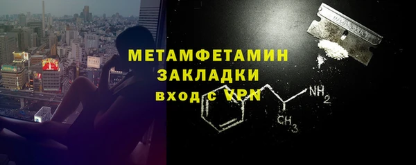 герыч Лихославль