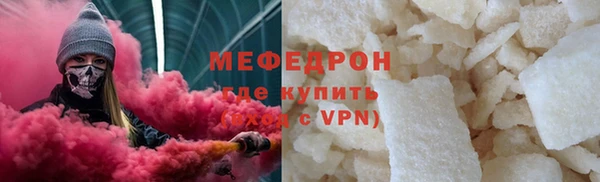 герыч Лихославль