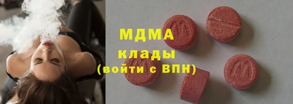 первитин Новочеркасск