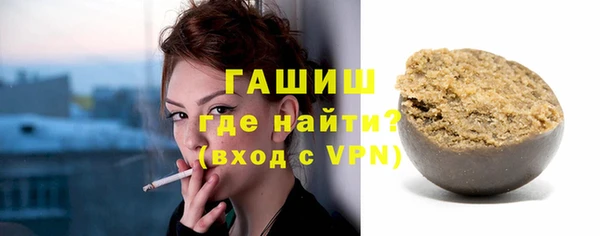 бутират Уссурийск