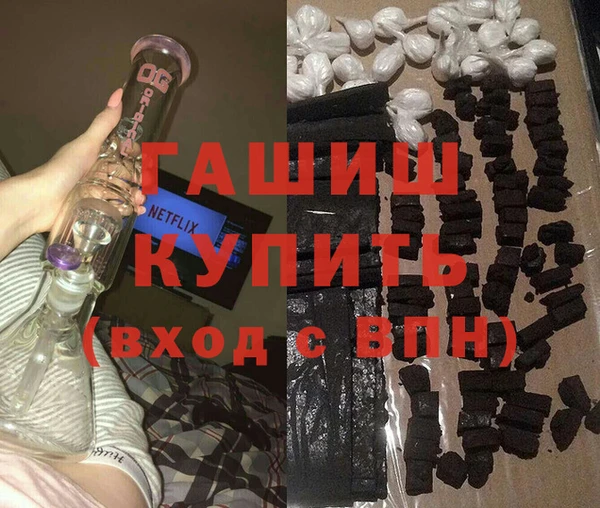 первитин Новочеркасск