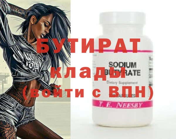 герыч Лихославль