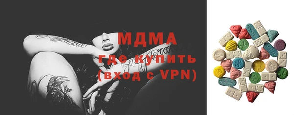 первитин Новочеркасск