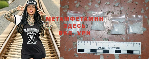 прущая мука Волгодонск