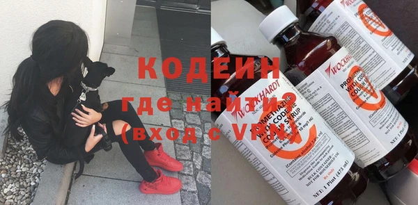 первитин Новочеркасск