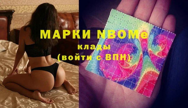 МДМА Тольятти