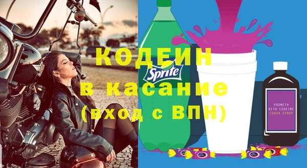 первитин Новочеркасск