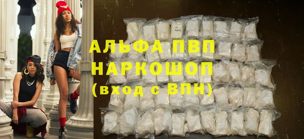 первитин Новочеркасск