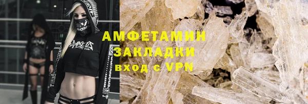кокаин премиум Липки