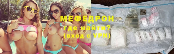 герыч Лихославль