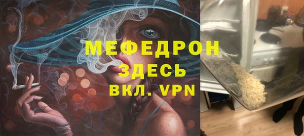 герыч Лихославль