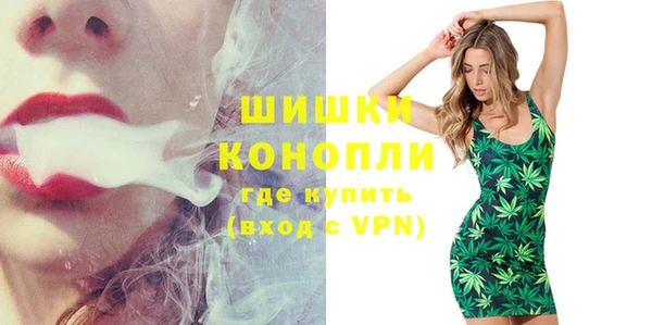 бутират Уссурийск