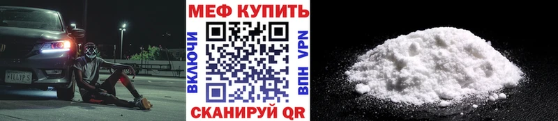 Мефедрон 4 MMC  Талдом 