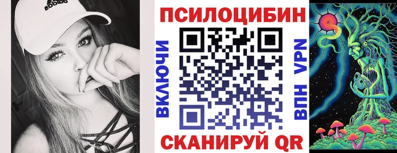 Галлюциногенные грибы ЛСД  Талдом 